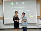 113年7月份櫃檯服務禮儀人員頒獎表揚
