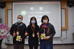 主任頒獎櫃台績優人員照片