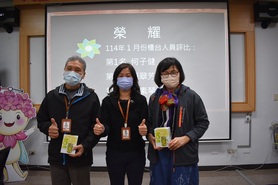 主任頒獎櫃台績優人員照片