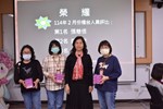 114年2月績優櫃檯人員頒獎