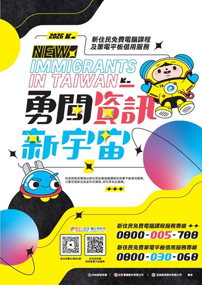 0703海報1