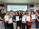 志工教育訓練大合照