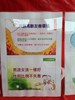 男孩女孩一樣好！