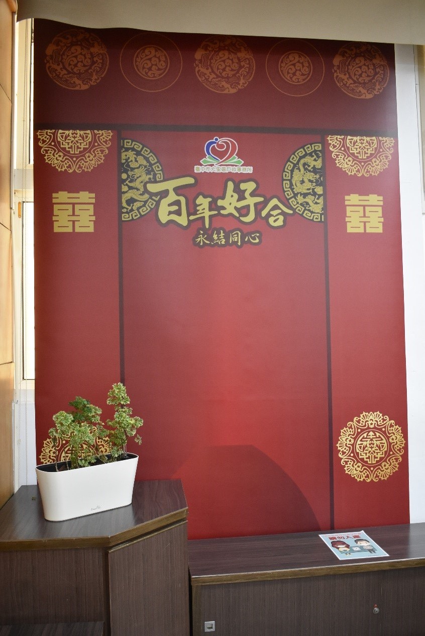 中式